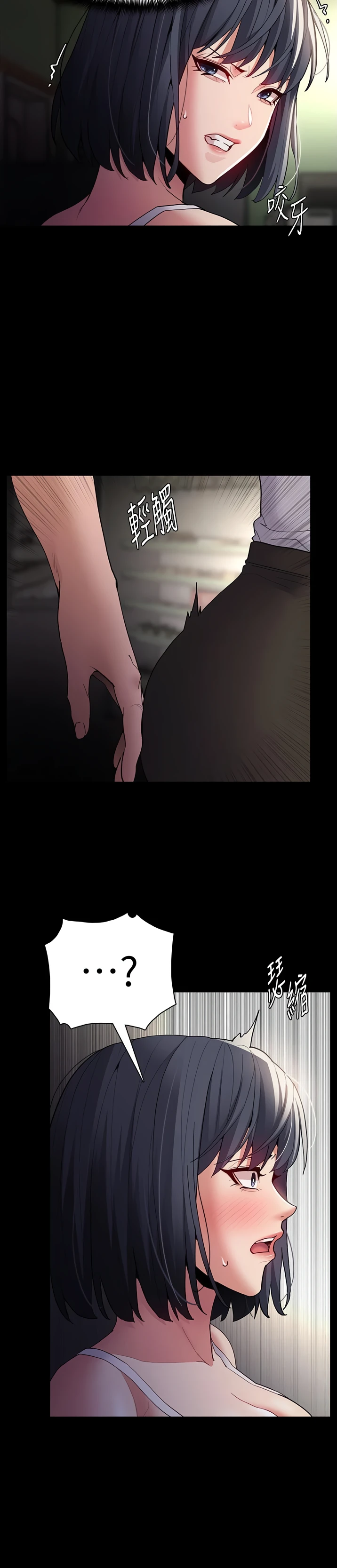 image-komik-komik-wicked-diary-chapter-44-29/33