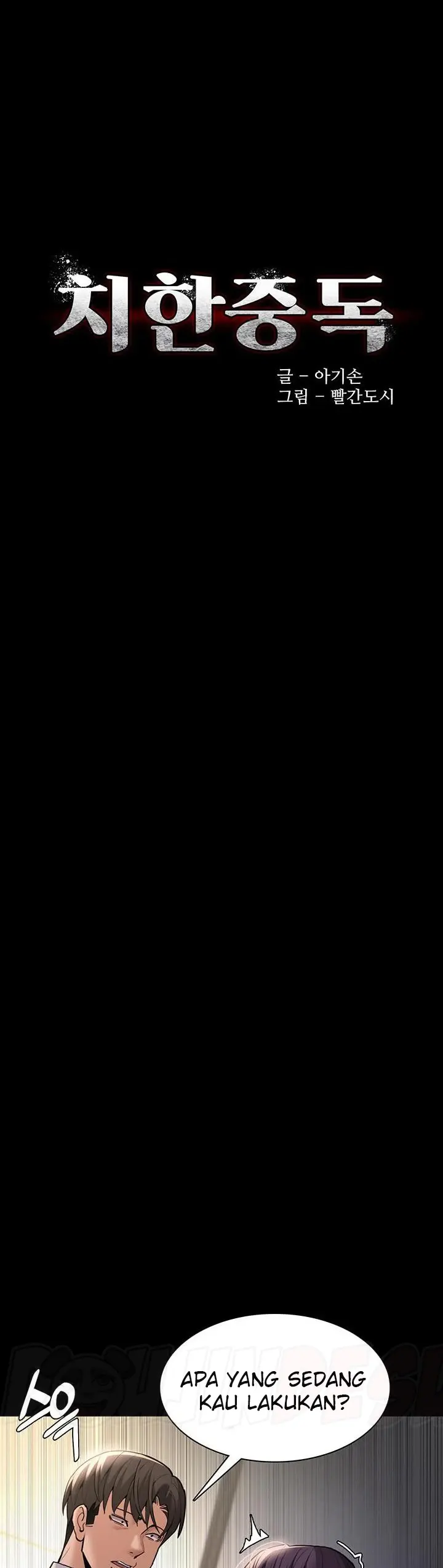 image-komik-komik-wicked-diary-chapter-53-0/37