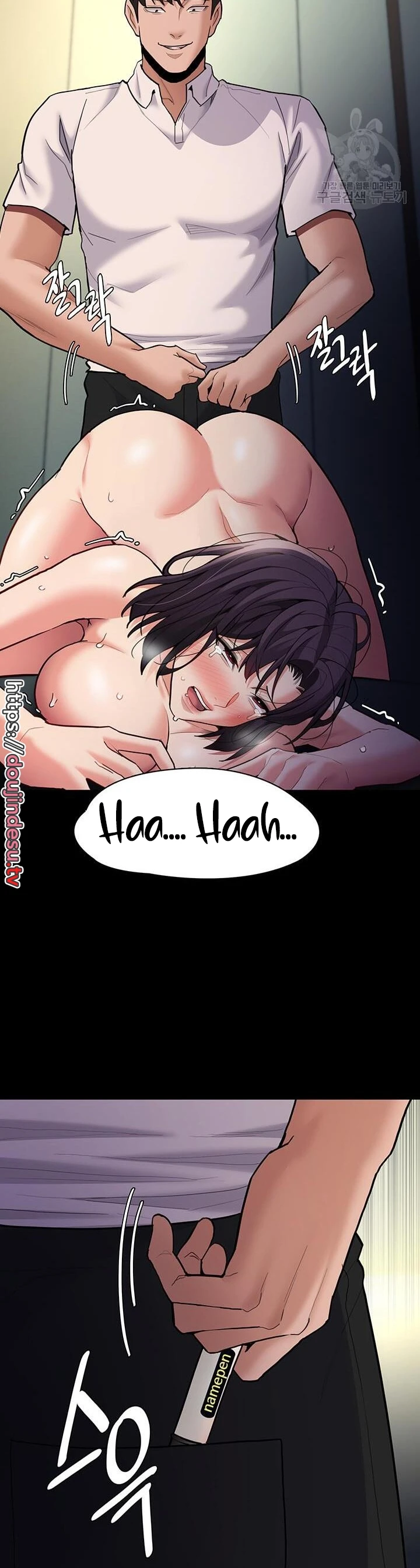 image-komik-komik-wicked-diary-chapter-54-27/40