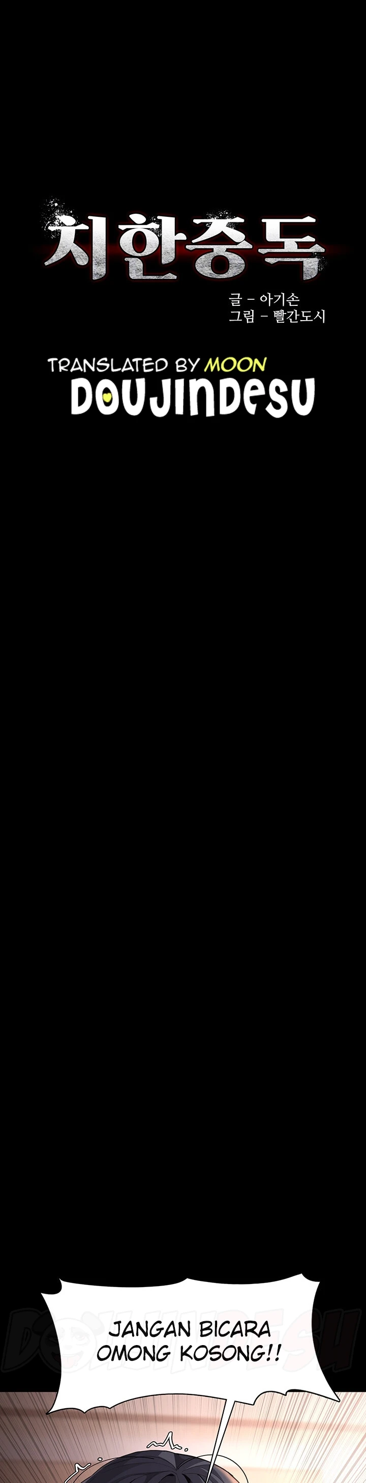 image-komik-komik-wicked-diary-chapter-56-0/30