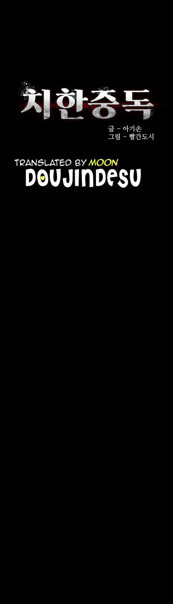 image-komik-komik-wicked-diary-chapter-57-0/39