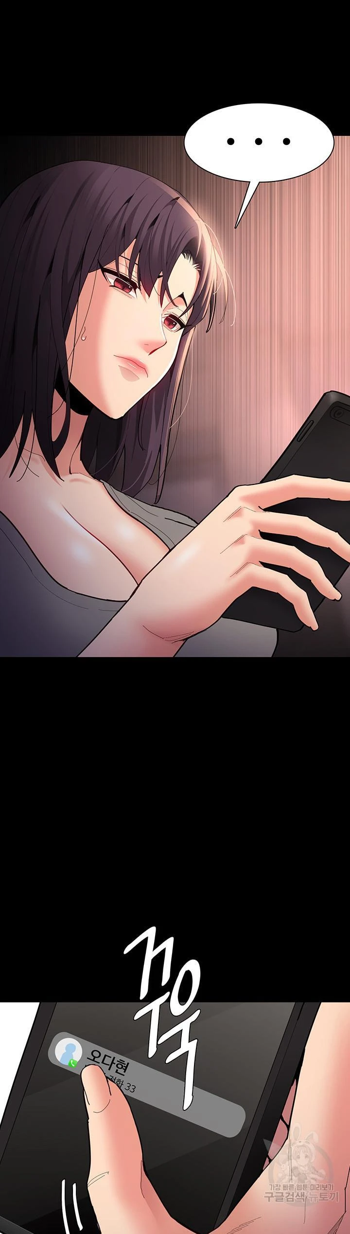 image-komik-komik-wicked-diary-chapter-57-32/39