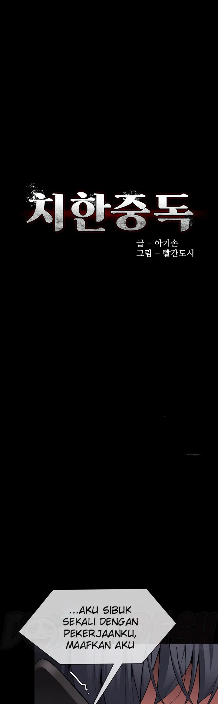 image-komik-komik-wicked-diary-chapter-58-0/57