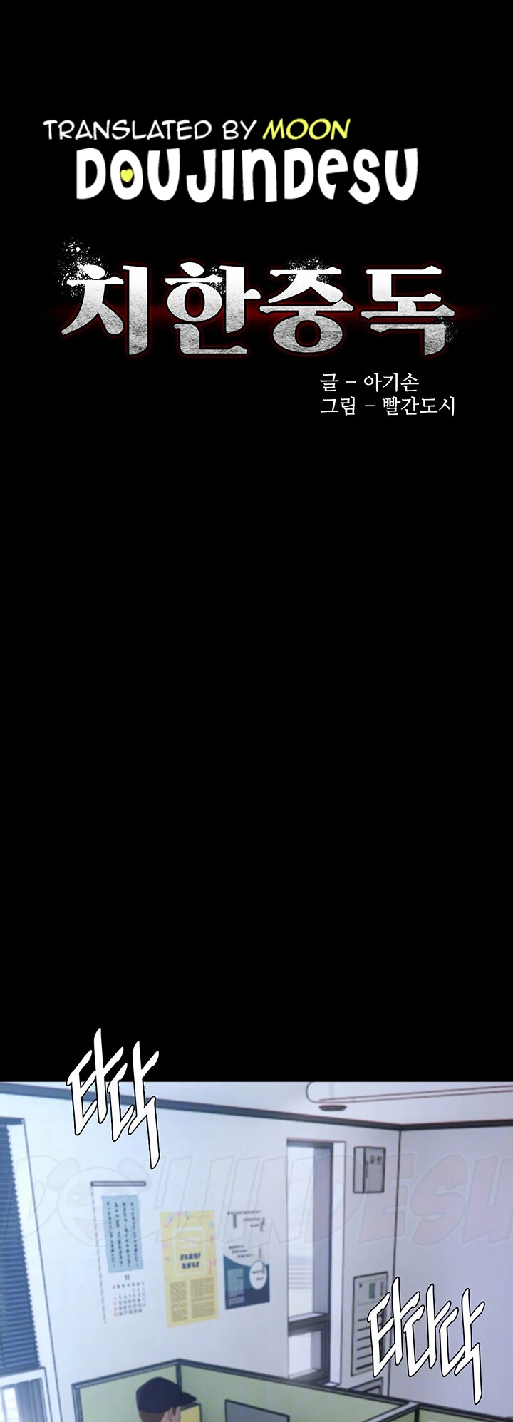 image-komik-komik-wicked-diary-chapter-59-0/52