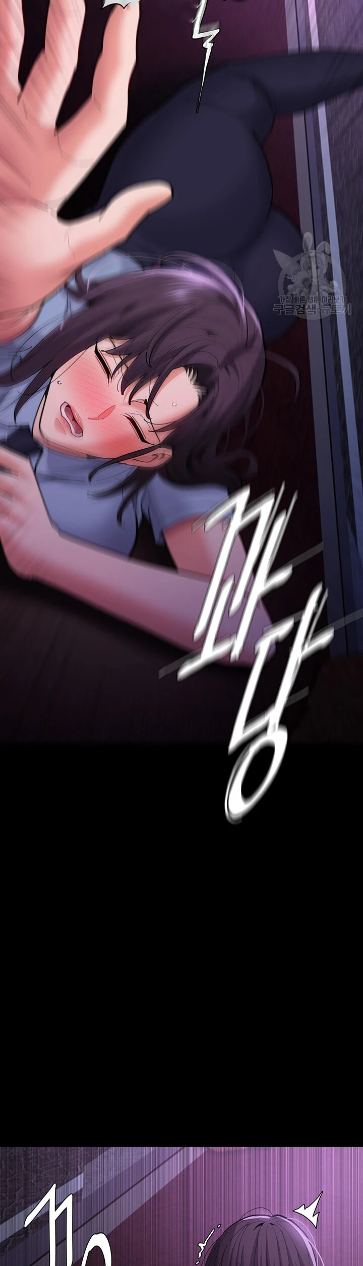 image-komik-komik-wicked-diary-chapter-59-48/52