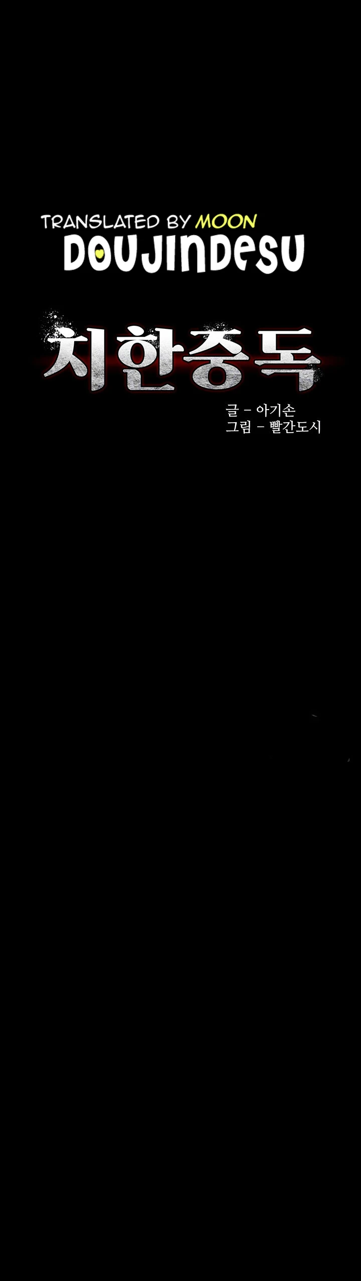 image-komik-komik-wicked-diary-chapter-60-0/56