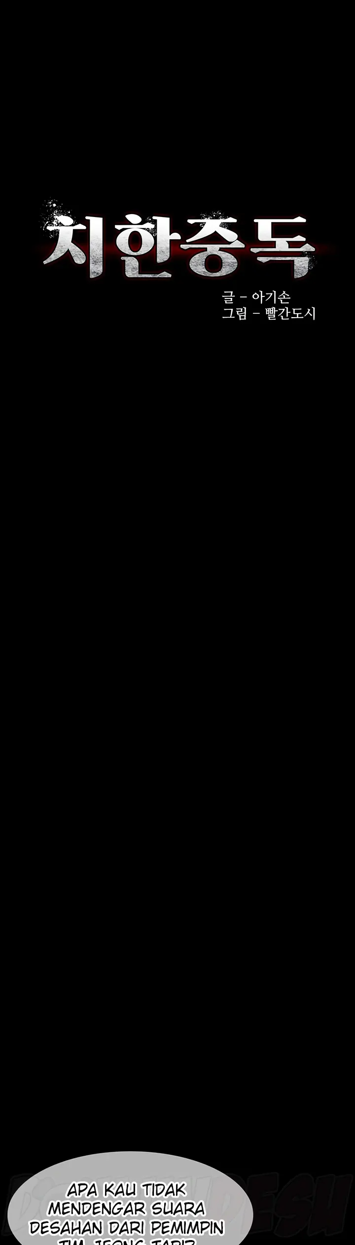 image-komik-komik-wicked-diary-chapter-61-0/47