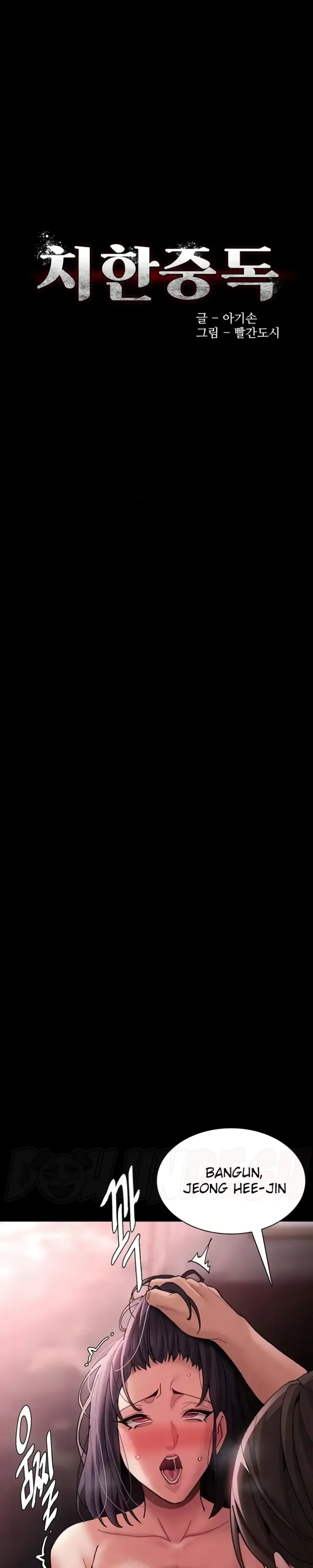 image-komik-komik-wicked-diary-chapter-65-0/32