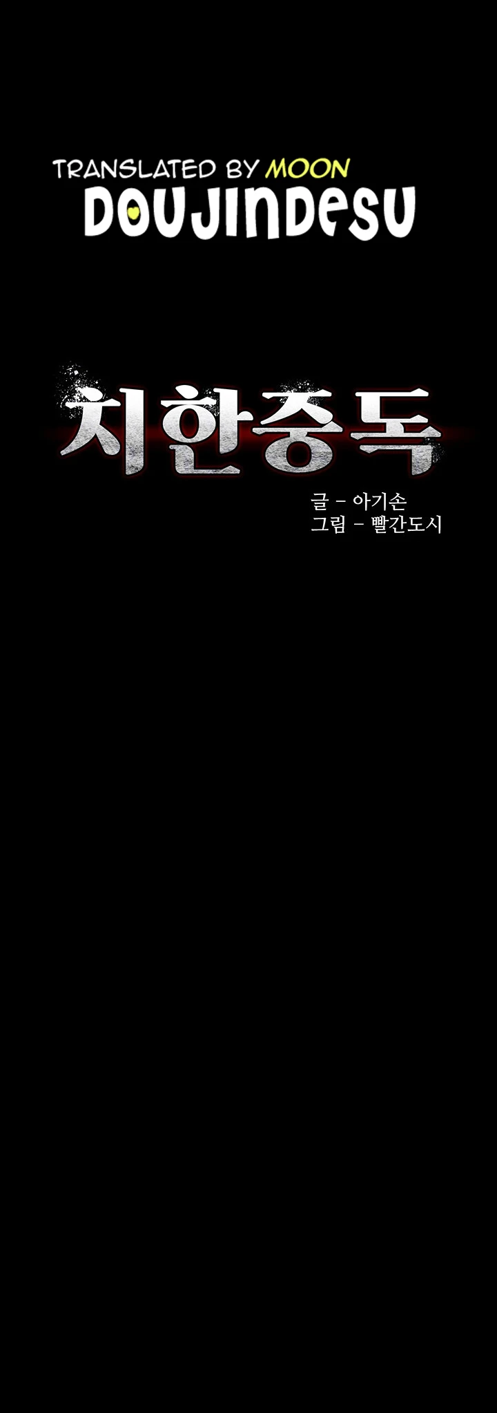 image-komik-komik-wicked-diary-chapter-67-0/53