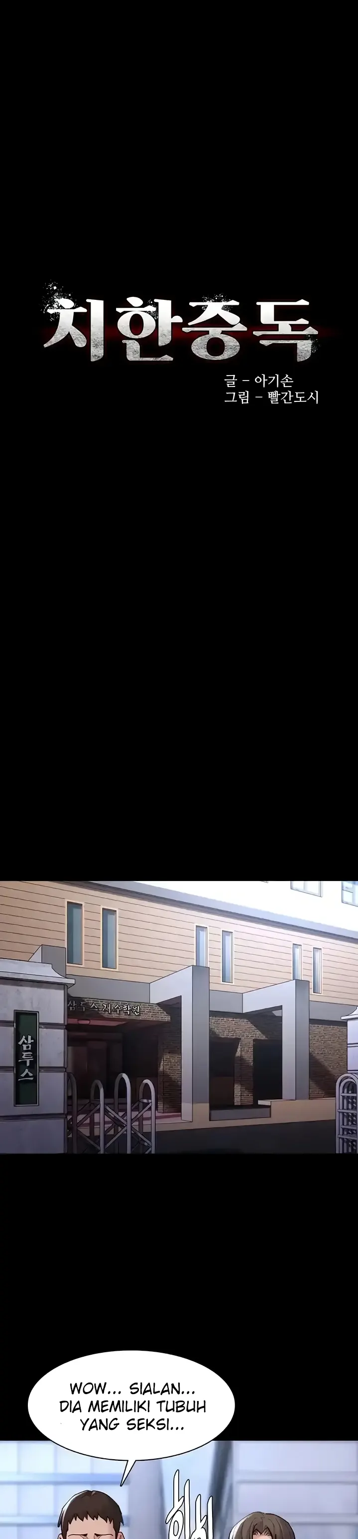 image-komik-komik-wicked-diary-chapter-70-0/38