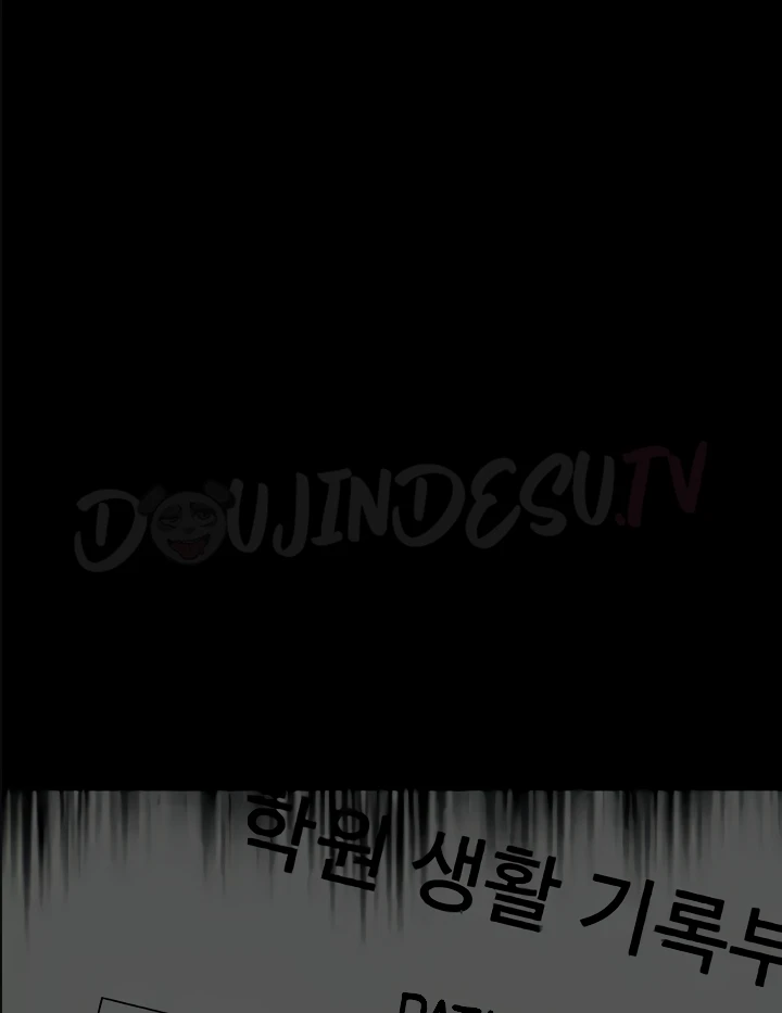 image-komik-komik-wicked-diary-chapter-71-134/140