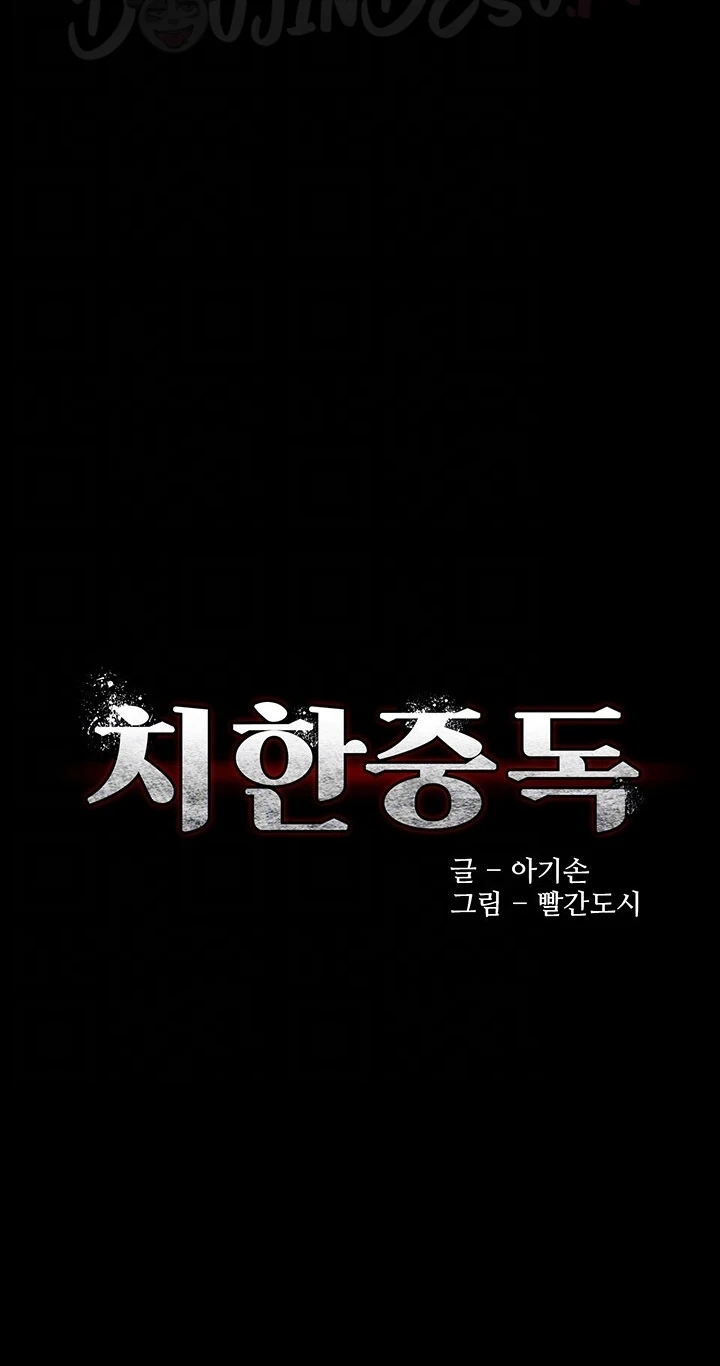 image-komik-komik-wicked-diary-chapter-72-13/101