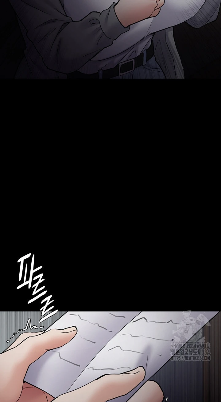 image-komik-komik-wicked-diary-chapter-72-49/101