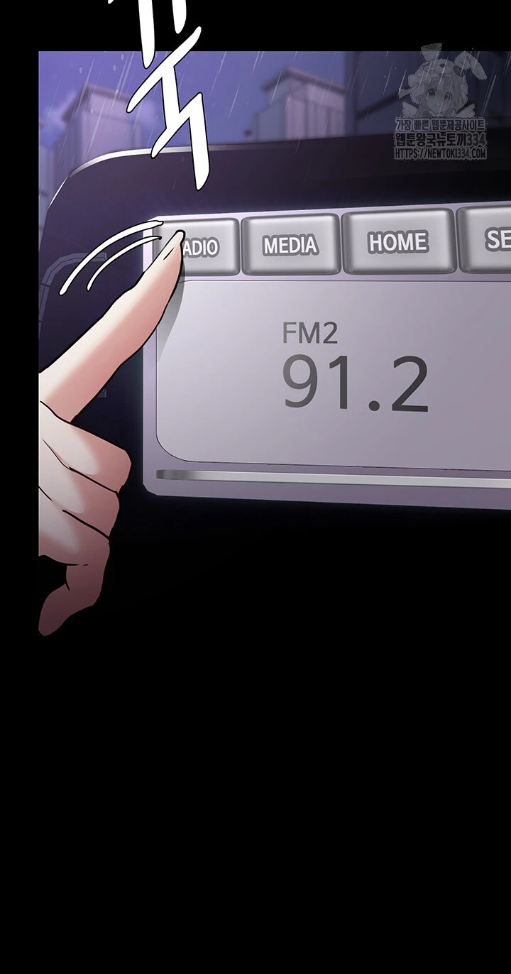 image-komik-komik-wicked-diary-chapter-72-78/101