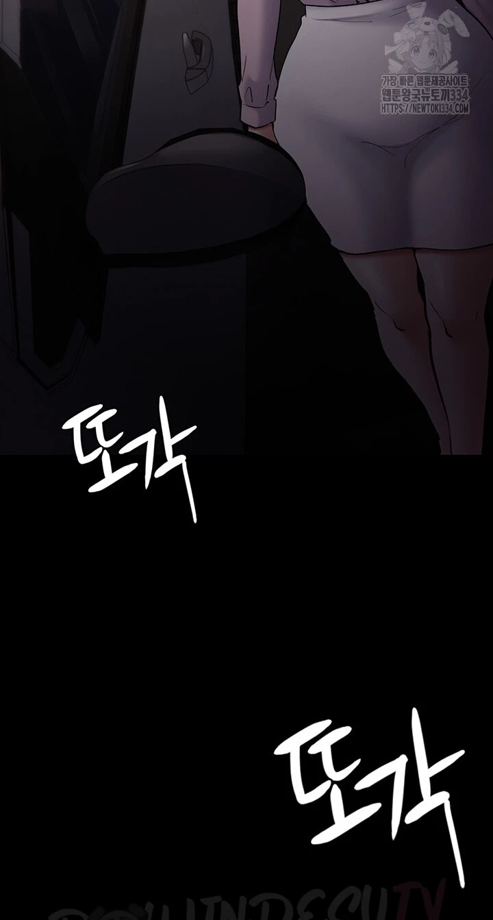 image-komik-komik-wicked-diary-chapter-72-94/101