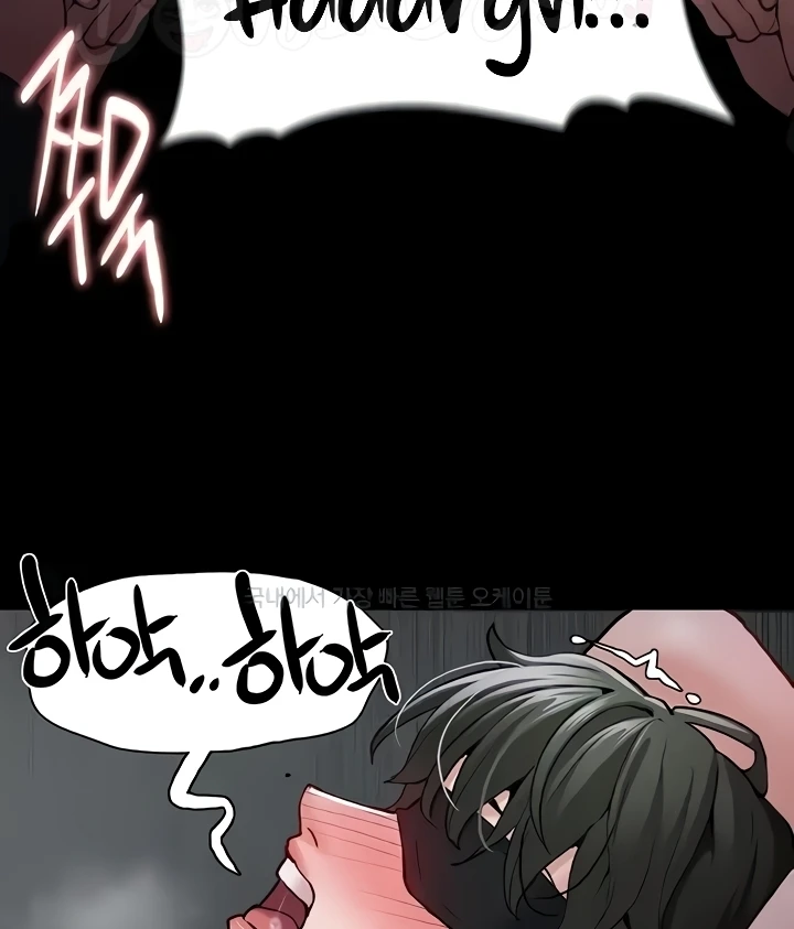 image-komik-komik-wicked-diary-chapter-73-110/121