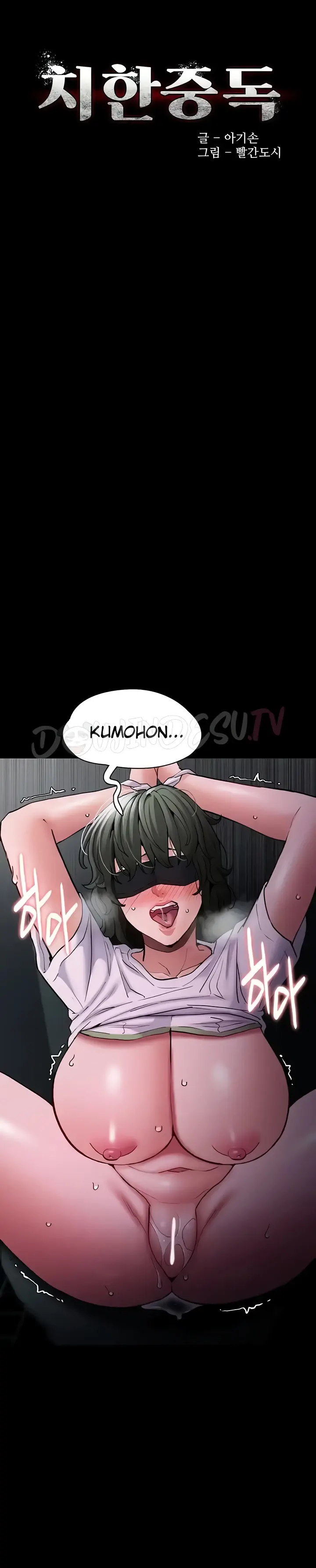 image-komik-komik-wicked-diary-chapter-74-0/31