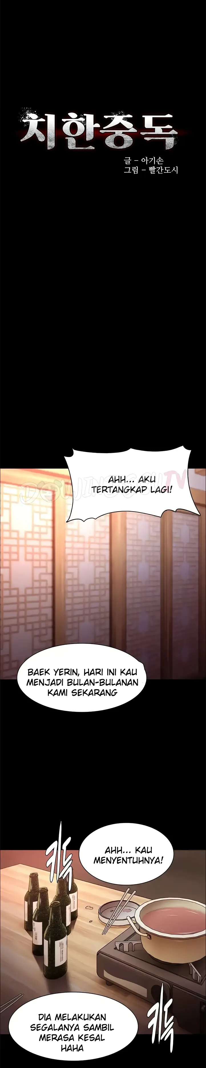 image-komik-komik-wicked-diary-chapter-80-0/23