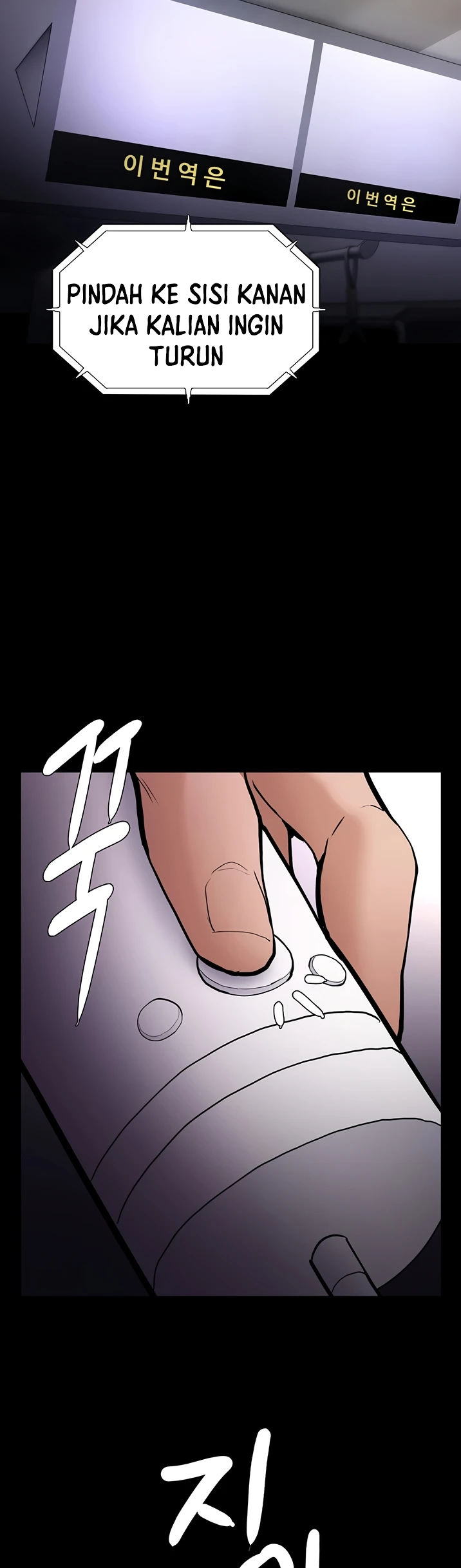 image-komik-komik-wicked-diary-chapter-84-40/45