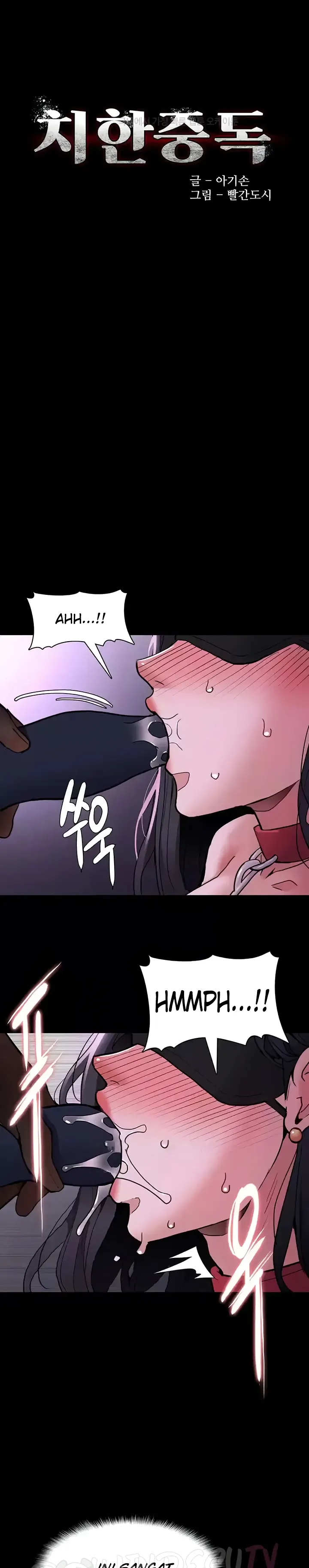 image-komik-komik-wicked-diary-chapter-92-0/28