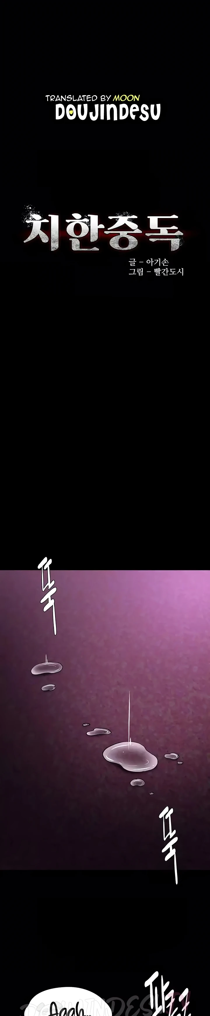 image-komik-komik-wicked-diary-chapter-94-0/30