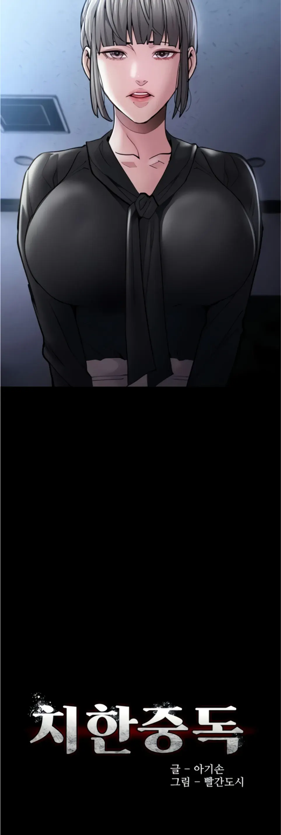 image-komik-komik-wicked-diary-chapter-99-7/58