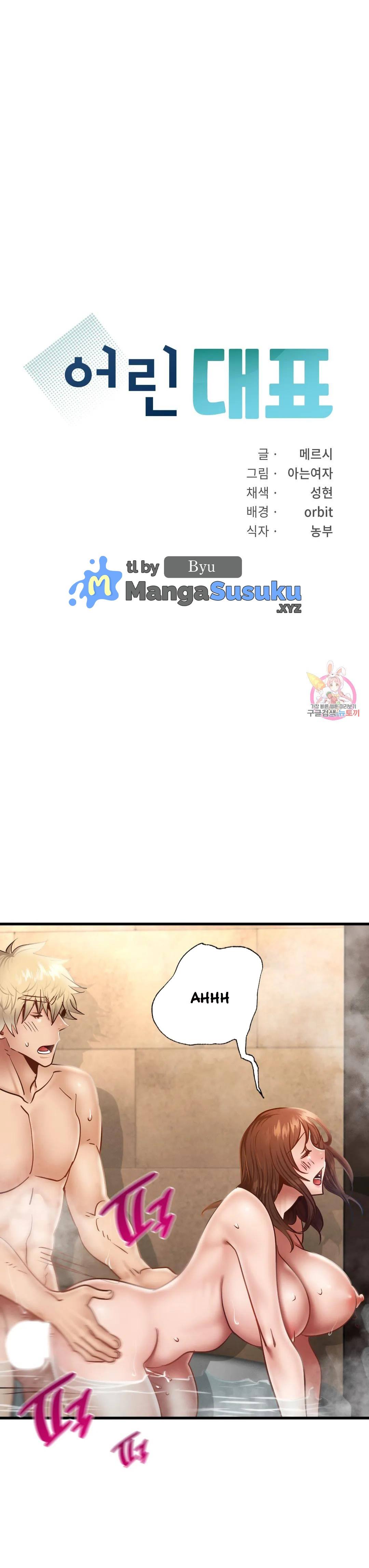 image-komik-komik-young-ceo-chapter-36-0/32