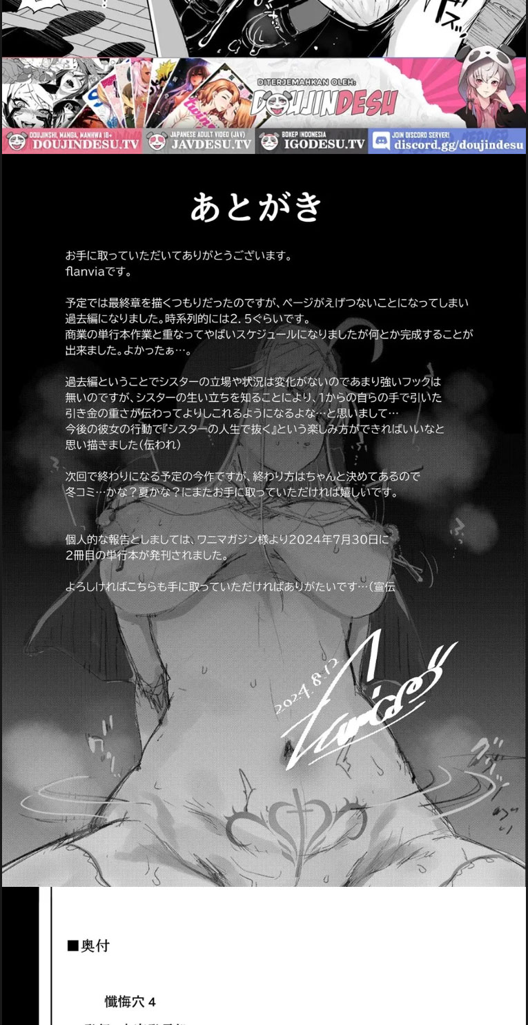 image-komik-komik-zange-ana-chapter-04-20/23