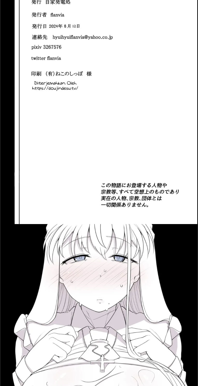 image-komik-komik-zange-ana-chapter-04-21/23