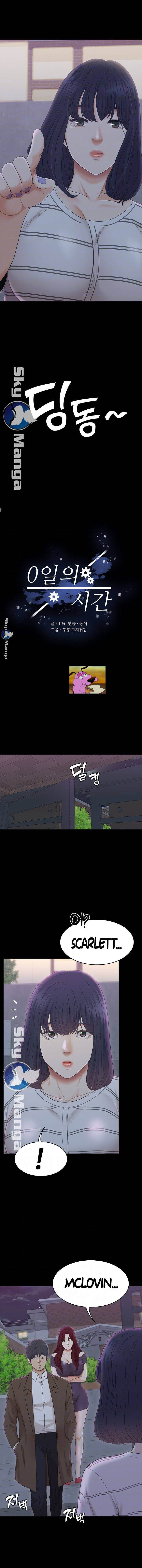 image-komik-komik-zero-day-chapter-07-1/18