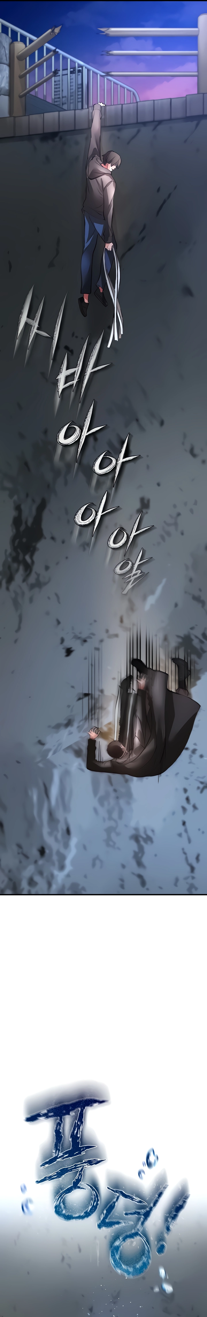 image-komik-komik-zzin-protect-chapter-29-23/36