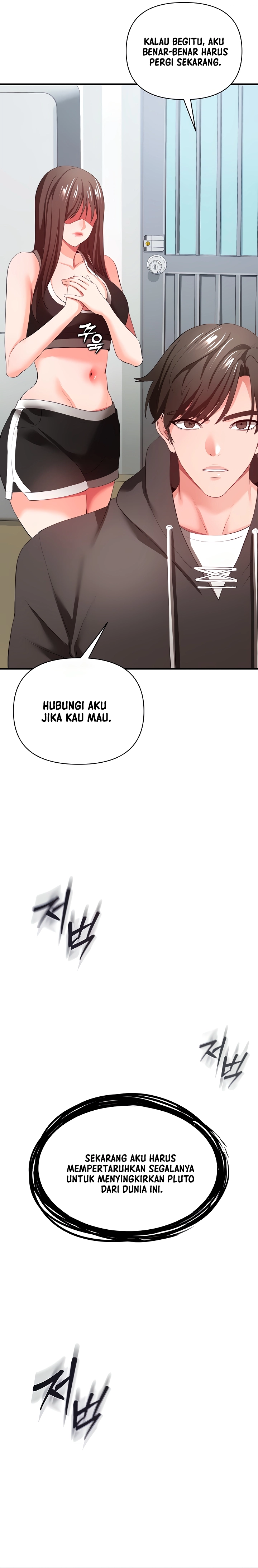 image-komik-komik-zzin-protect-chapter-32-32/36