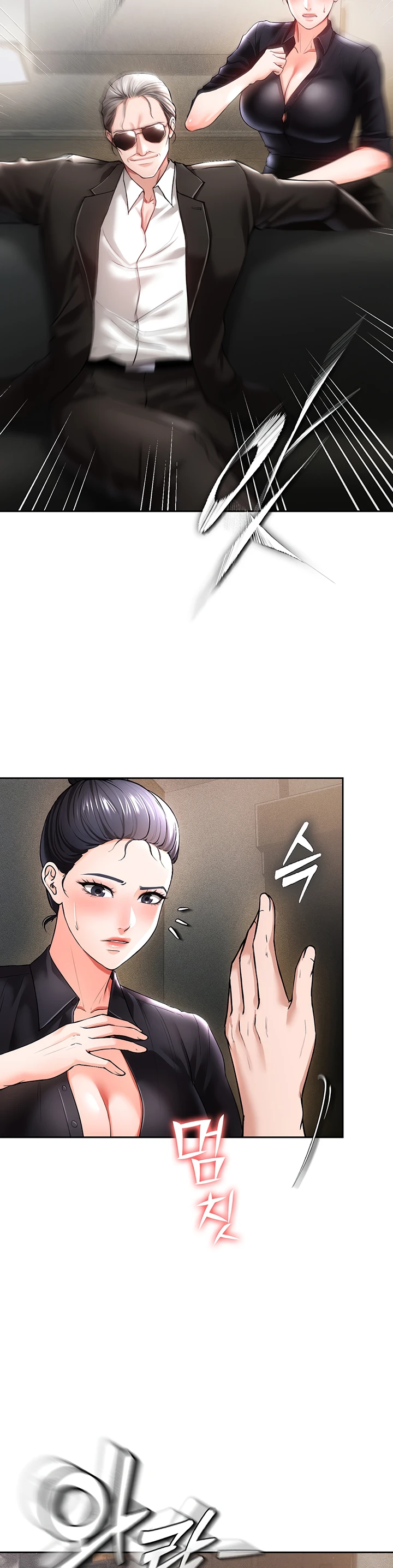 image-komik-komik-zzin-protect-chapter-34-46/49