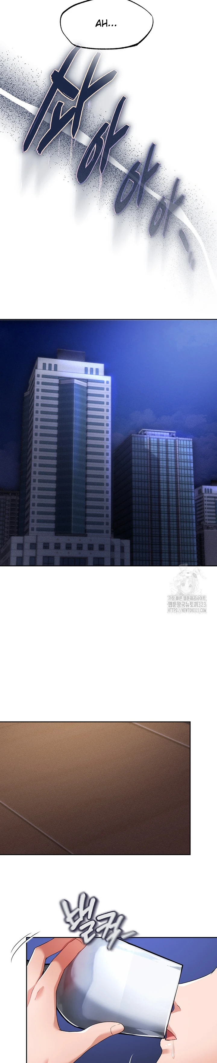 image-komik-komik-zzin-protect-chapter-37-13/33