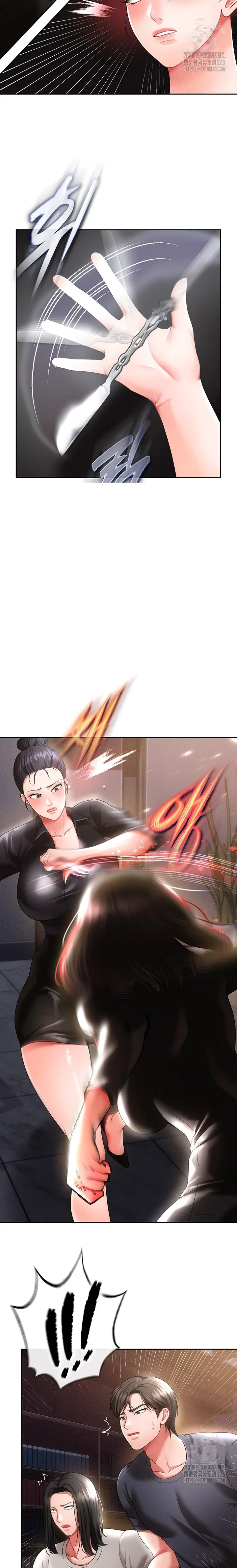 image-komik-komik-zzin-protect-chapter-37-22/33