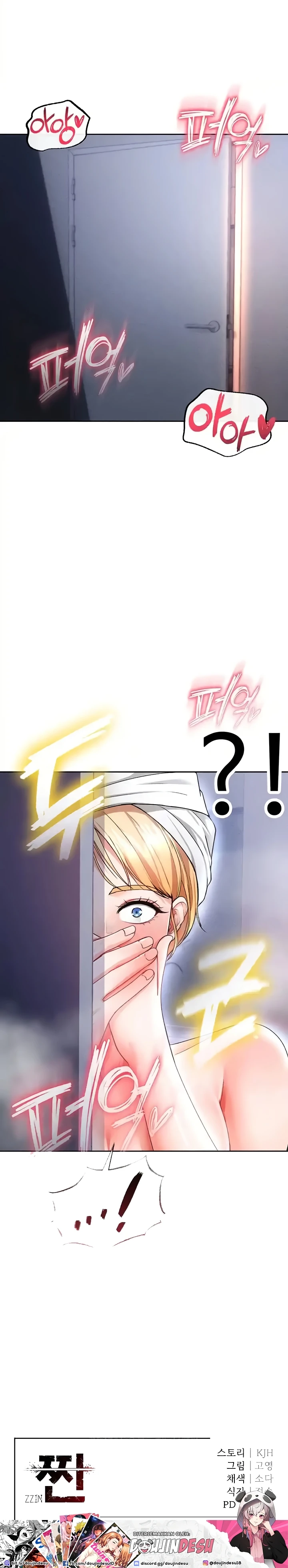 image-komik-komik-zzin-protect-chapter-38-32/33