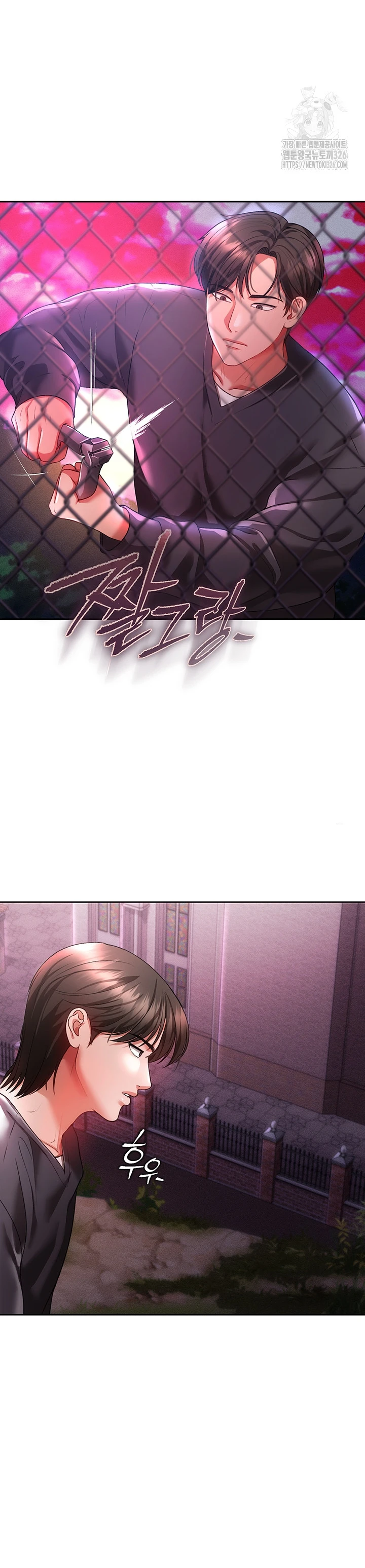 image-komik-komik-zzin-protect-chapter-40-25/36