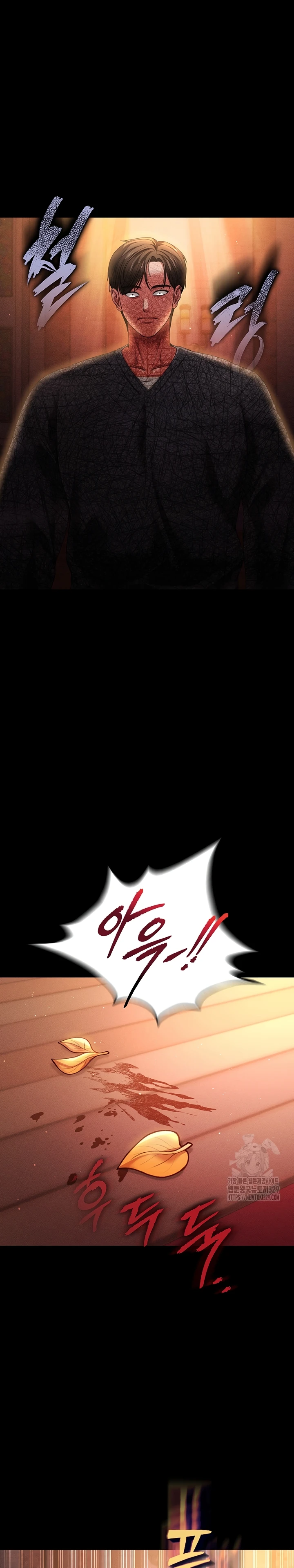 image-komik-komik-zzin-protect-chapter-43-14/30