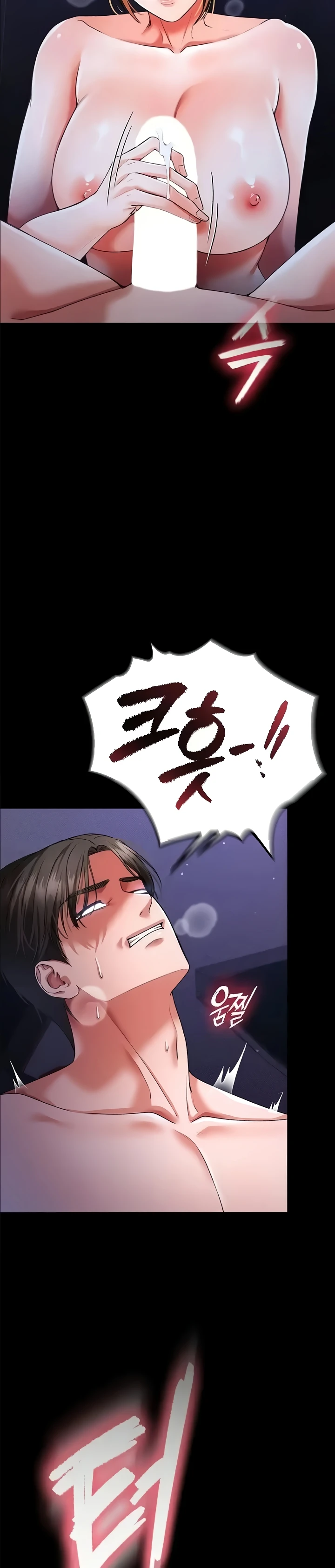 image-komik-komik-zzin-protect-chapter-45-26/48