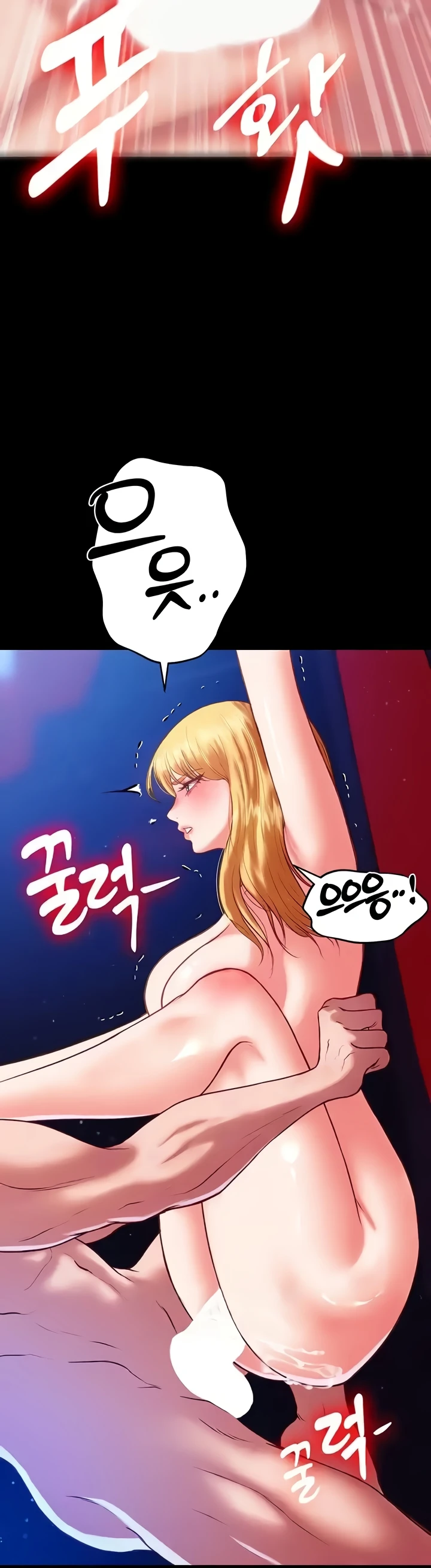 image-komik-komik-zzin-protect-chapter-47-36/87