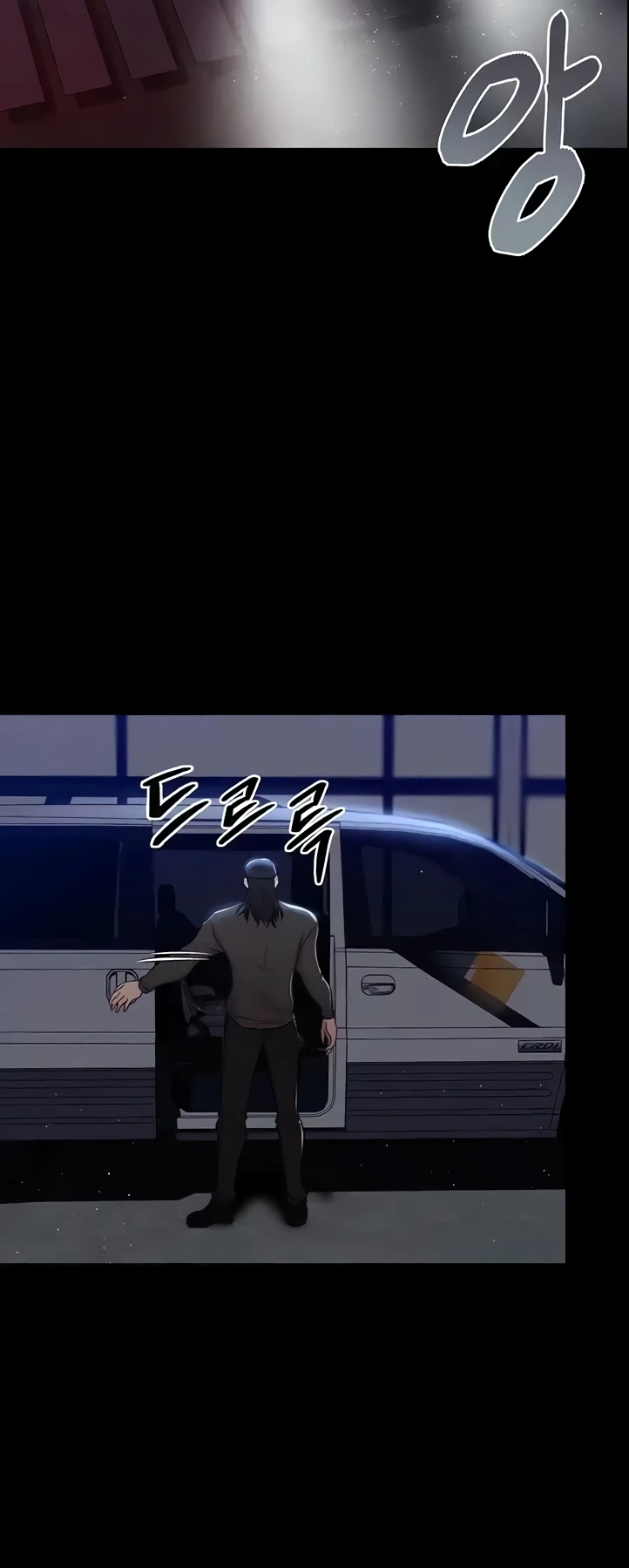 image-komik-komik-zzin-protect-chapter-48-45/90