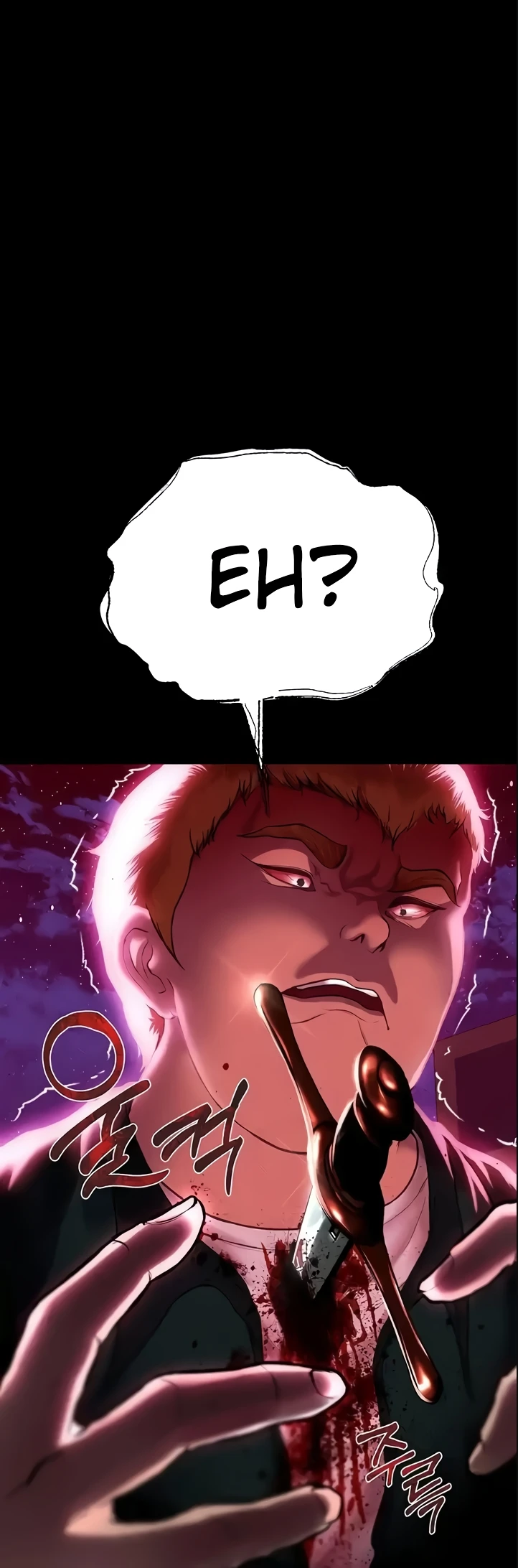 image-komik-komik-zzin-protect-chapter-48-85/90