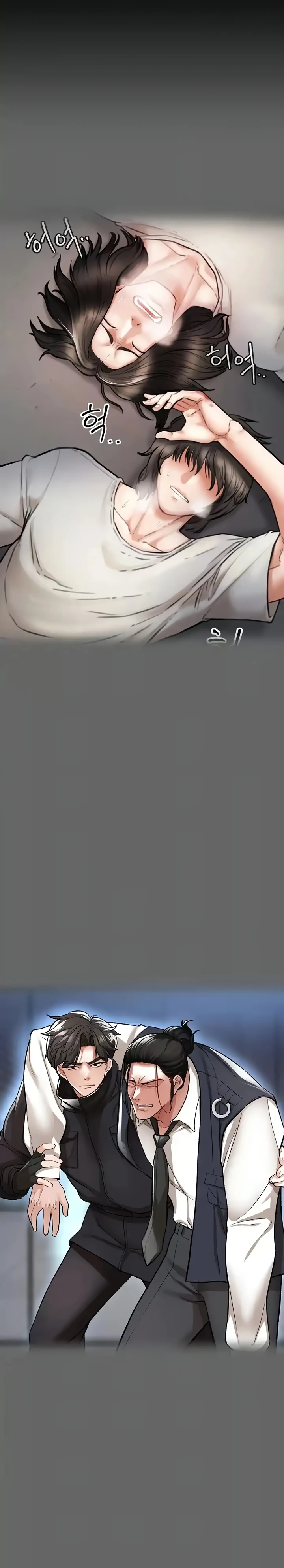 image-komik-komik-zzin-protect-chapter-52-23/39