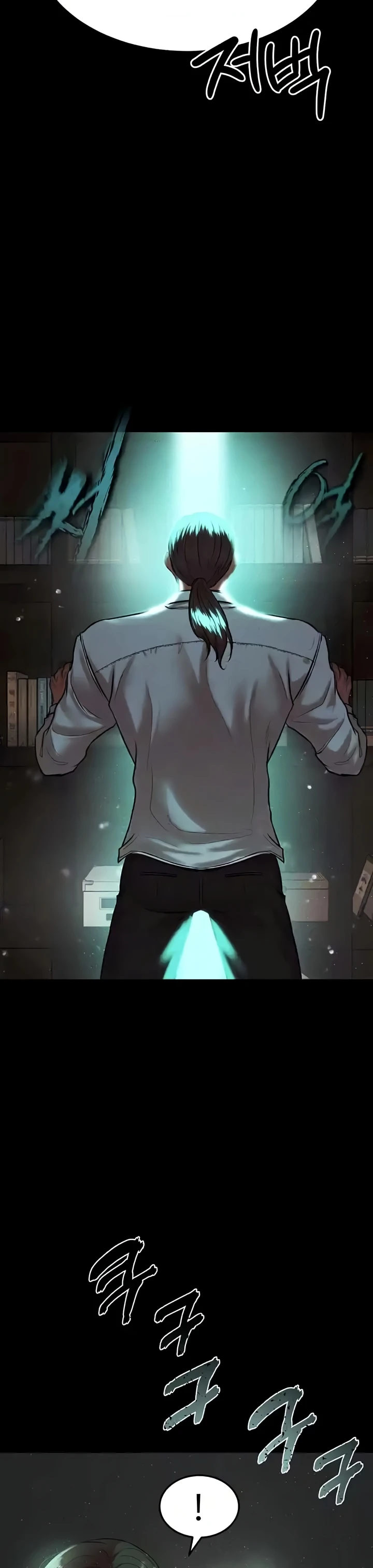 image-komik-komik-zzin-protect-chapter-53-4/48