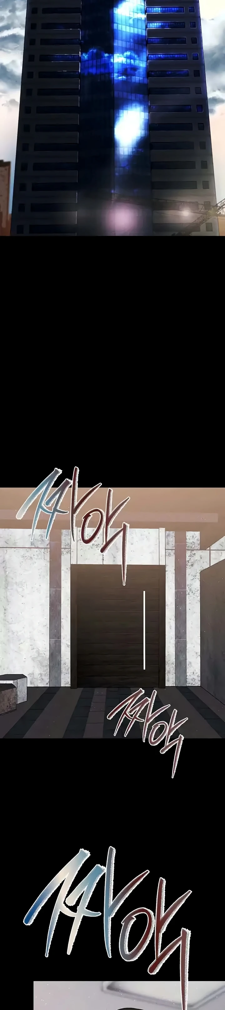 image-komik-komik-zzin-protect-chapter-53-15/48