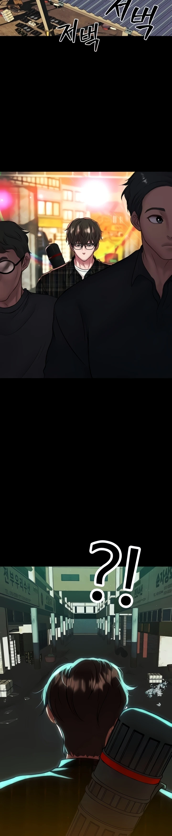 image-komik-komik-zzin-protect-chapter-55-20/44