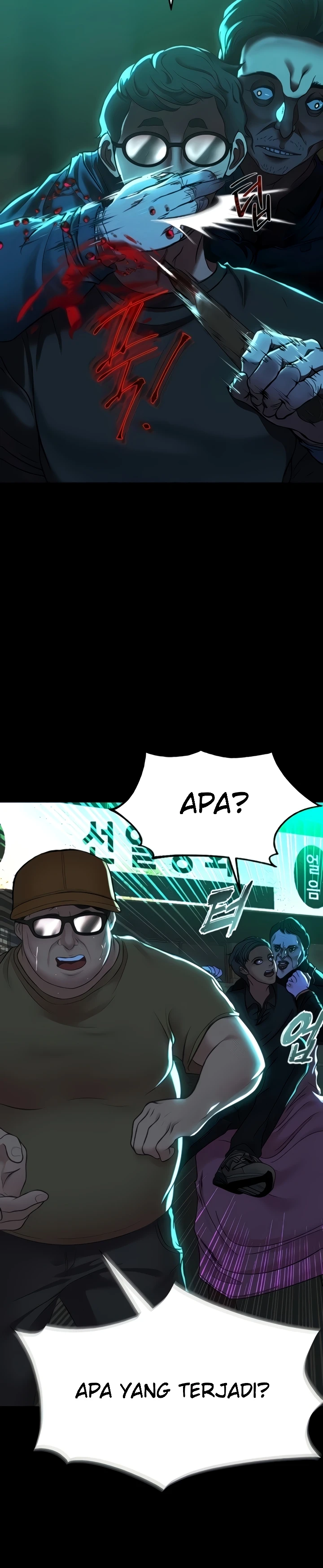 image-komik-komik-zzin-protect-chapter-55-23/44