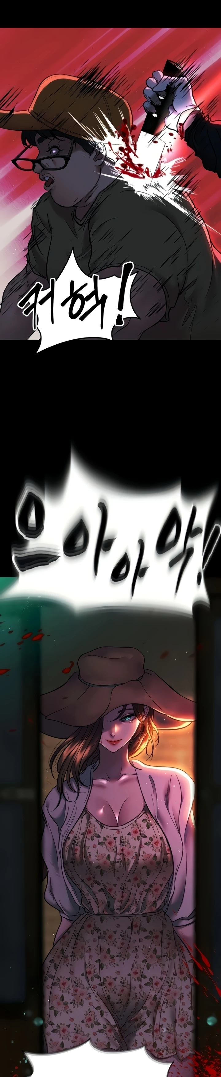 image-komik-komik-zzin-protect-chapter-55-24/44