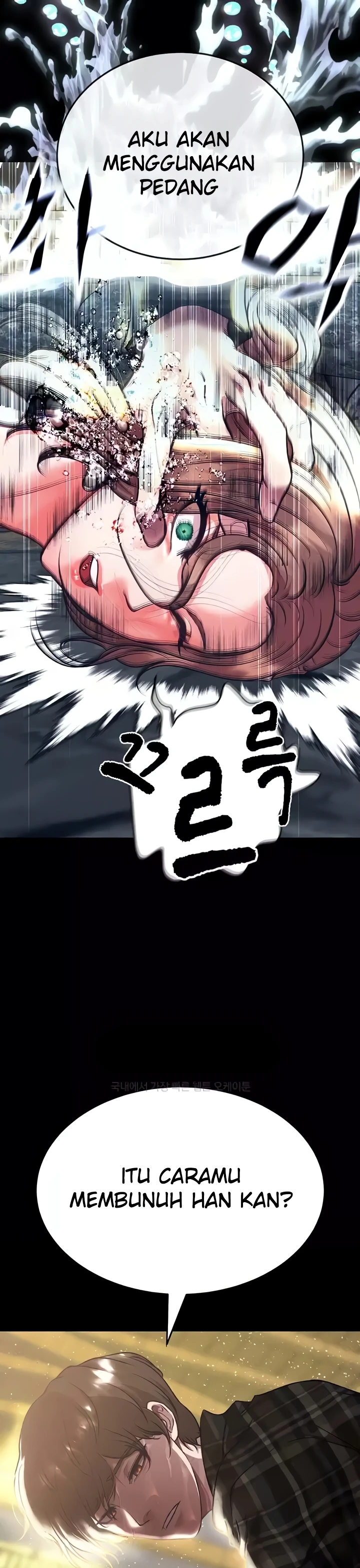 image-komik-komik-zzin-protect-chapter-57-28/51