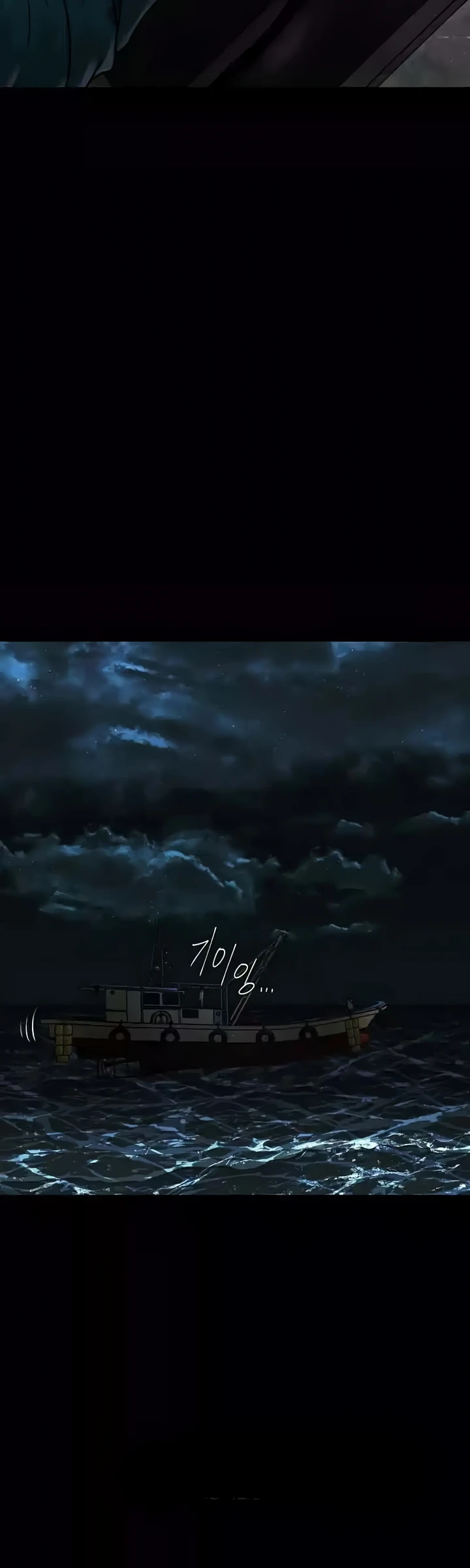 image-komik-komik-zzin-protect-chapter-63-22/68